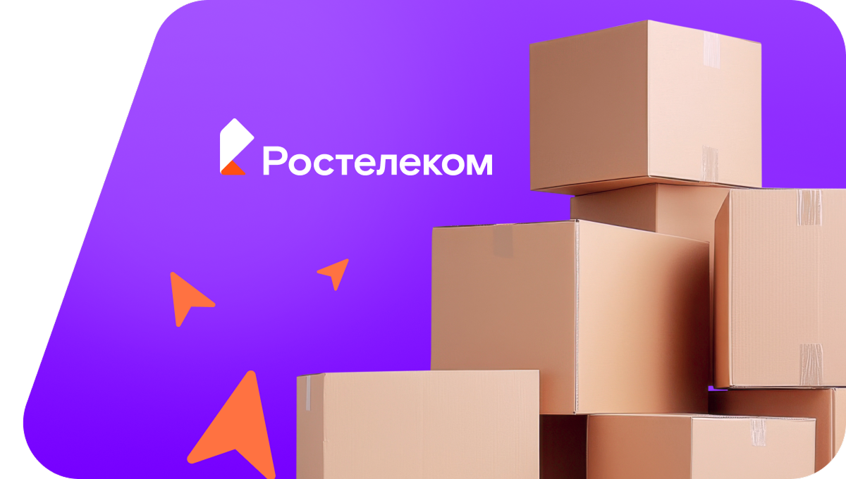 Переезд в новую квартирув деревня Желтики (Курганская область)